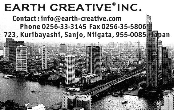 EARTH